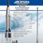 Jetfon M-1100 Antena CB / 27 Móvil para bases PL