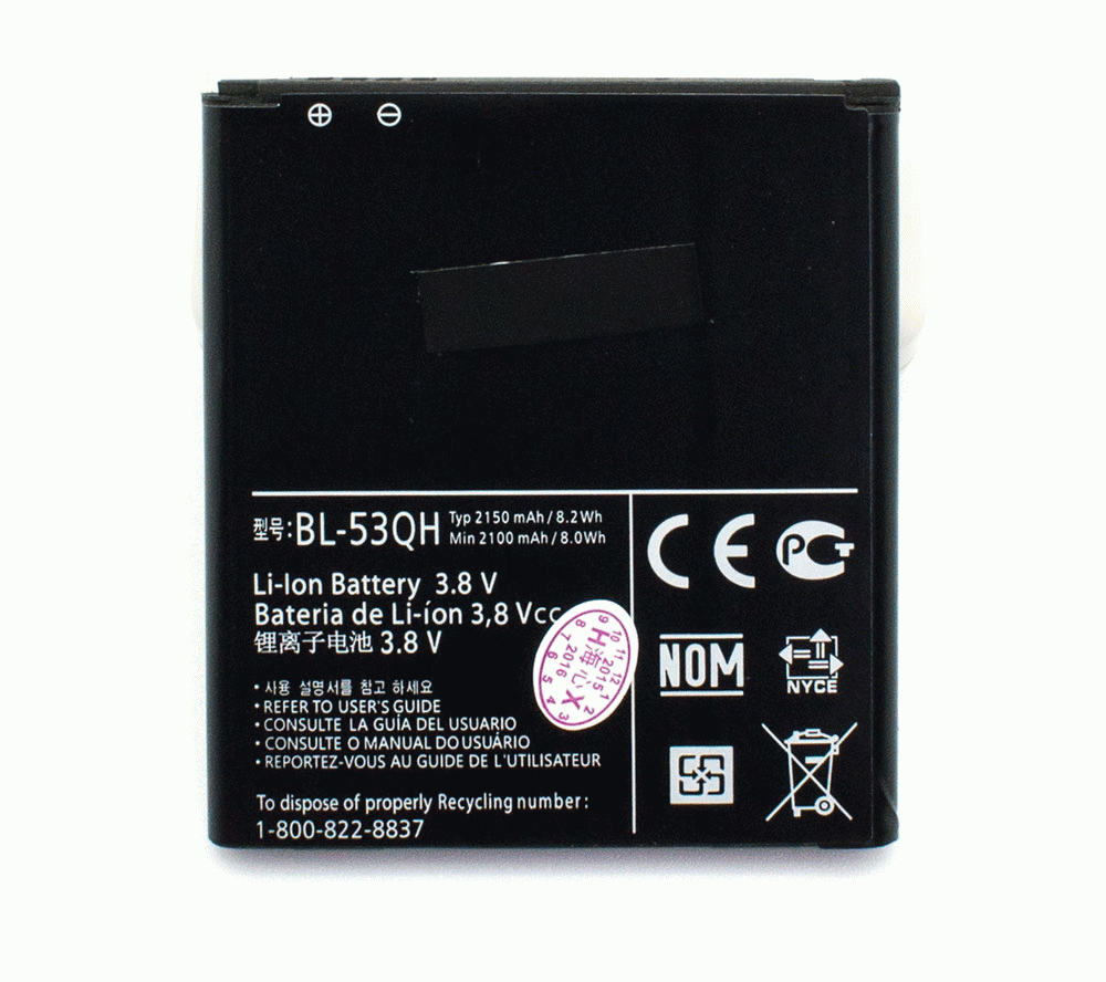 Bateria LG l7 4G p875 bl-53qh 2100mAh 91977